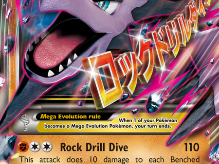 M Aerodactyl EX (XY98) [XY: Black Star Promos] Fashion