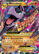 M Aerodactyl EX (XY98) [XY: Black Star Promos] Fashion