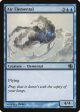 Air Elemental [Duel Decks: Jace vs. Chandra] on Sale